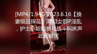 [MP4]3000高价约操花臂外围女神，性感小吊带，骑在身上调调情，摸穴大屌插嘴