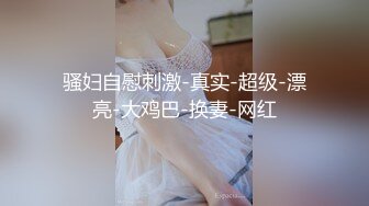 XJX0087 香蕉视频传媒 来自爸爸的疼爱 调教女儿塞肛尿尿 小猫咪