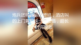 快捷宾馆真实偸拍中年男女开房偸情，骚女主动吸肉棒舔全身给毒龙嘴里还吭吭唧唧的发浪69啪啪