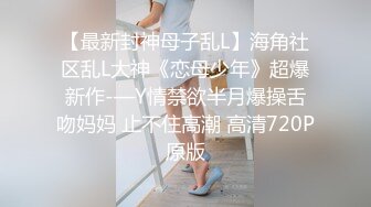 00后小美琴的8手蝴蝶屄