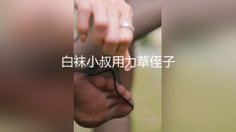 当你媳妇睡着后