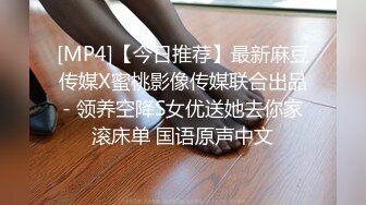 破洞絲襪金黃狗鏈拍屁股聽話小母狗自己上來動