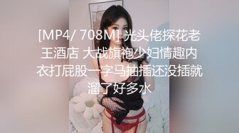 【快递员强奸篇】网购性用品被快递员发现起色心，欲投诉反被强奸