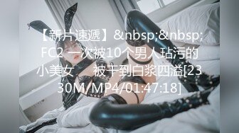 【最佳绝活 少女】Cola酱 萌妹玩活淫穴醒酒 淫媚口交小舌缠绕吸吮 女上位嫩穴吞没阴茎 极致慢摇抽干精髓 爆射子宫