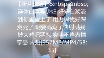 2024-4-25新流出酒店偷拍情侣睡醒晨炮肤白貌美在裆下 与谁争风[RF/MP4/407MB]