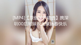 [亞洲無碼] 2023.10一网打尽夜夜做新郎【宋先生(甜瓜)】 12月最新约啪福利，，[RF_MP4_2330MB] (1)