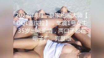 EDMOSAIC11-2927岁F奶羞涩单亲妈妈小萱的AV初体验