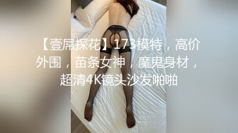 清纯美少女，身材一流白嫩美乳，带上黑框眼镜，脱光光诱惑，扭腰摆弄姿势