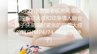 剧组找来最帅的男优接近女神后逛街谈恋爱