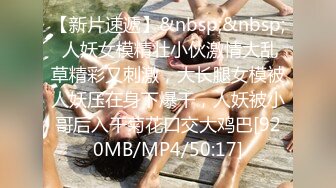 [MP4/534MB]推特大神【曹长卿】7月最新约操，穿油光丝袜的御姐模特， 微胖学生妹，娇喘不断