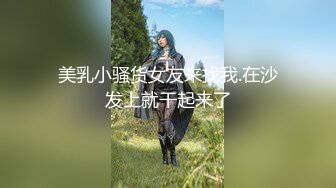 麻豆传媒&amp;色控联合出品新作-偷窃少女挺进抽插 后入爆操极品丰臀美女