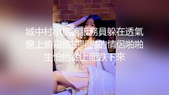 这么漂亮的妹子居然是大屌人妖美女 连叫床声音比女人还女人 没有洞口只能用菊花代替