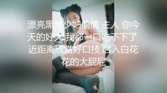 360摄像机偷拍-丈夫验货摸女乃