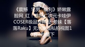 《究极核弹✿泄密》顶级绿帽极品巨乳网红反差人妻【420Abb】私拍，露出调教啪啪一对车大灯玩法太多，男人泄欲神器