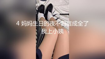 國產神劇變態夫妻人販之路下集 好好的一個姑娘就這樣糟蹋了喪盡天良啊