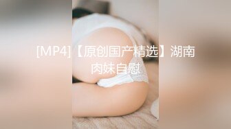 [MP4]极品校花极下海美少女 ▌小敏儿▌学姐对我的酒后诱惑 超嫩白虎热血沸腾 顶宫凸凸内射白浆