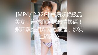 两个青春活力美女互相挑逗欲望瘙痒受不了打电话让男友过来激情双飞