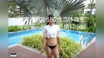 异域风情娇小女友大爱肉棒，口舌灵活怒舔大鸡巴，被操的嗷嗷叫