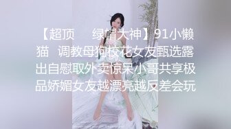 台湾SWAG monlingwu 四秒合體 面試女演員被廠商