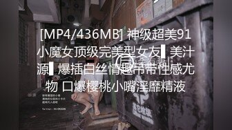 [MP4]麻豆传媒&amp;Psychoporn联合出品之可爱女友在浴室来一发