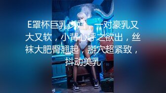 【女神推荐火爆高颜值网红美女【抖娘利世】最新剧情新作-淫荡黑丝老师 模拟做爱后入打电话