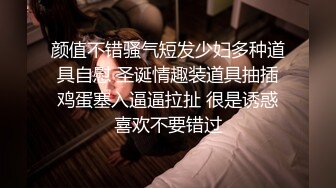 [原y版b]_219_小x波b多d老l师s_啪p啪p_20211216