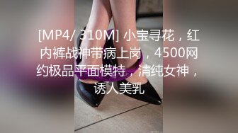 吴晗 不带任何衣服全裸逛楼道进电梯