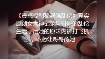 和妻子的日常生活记录，楼道、闺房吃鸡，做爱，被插插屁眼时 ’哎呦 什么玩意啊，这么疼呀‘ 哈哈！