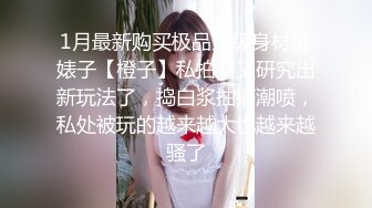 XSJ044 来自女友的恶搞惩罚性视界传媒