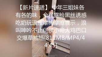 酒店双飞2个兼职大学美女,情趣黑丝制服装相当诱惑,衣服都没脱掉就迫不及待干起来了,男的还问：你们是不是一个系里的！国语对