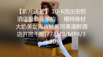 极品身材美乳小骚货玩刺激 公园户外露出 这身材美乳高颜看着就让人犯罪 真想扑上去推到狠狠爆操她 高清源码录制 (1)