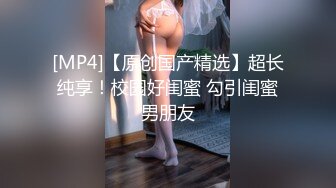 [MP4/529M]8/4最新 美女丰乳肥臀半脱下内裤摆弄掰开紧致骚逼VIP1196