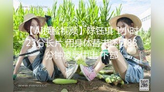 【乱伦❤️通奸大神】内心中的黑暗之神✿ 让姐姐跪下来帮我吃鸡巴 淫荡充斥小嘴 火力输出湿淋小穴 干爆套套榨射[251MB/MP4/28:30]