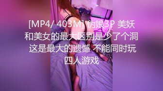 《震撼✅情侣泄密》上过电视的反差婊骚女与男友露脸性爱自拍流出⭐长得不咋地身材不错奶子又圆又大特别会叫附生活照