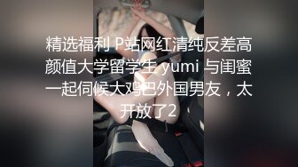 紧接性感外围美女，拿出跳蛋震多毛骚穴，扭来扭去表情淫荡，骑乘位打桩机