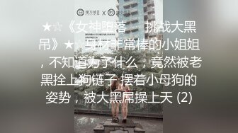 清纯制服学生妹吃鸡啪啪 笑起来很甜美 小娇乳 多水小粉穴 被各种无套输出 颜射吃精 [