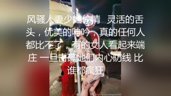 [MP4]约了两个妹子留下牛仔裙妹子，沙发调情一番穿上透视装，口交摸逼上位骑乘抽插