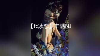 绝美推特高颜值逆天长腿女神▌Vivian ▌定制流出超强功力隔丝艹小姐姐 超薄黑丝顶进小BB白浆泛滥