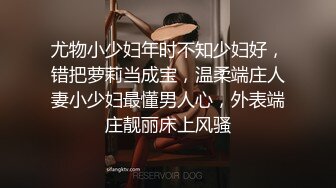 骚货姐开房求单男