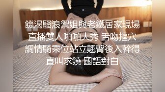 家政男偷玩主人炮机,被发现后,与主人互艹 上集