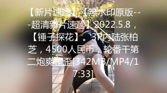 128_(sex)20230925_桃汁浇嫩奶