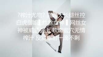 [MP4/ 2.12G] 顶级尤物！气质女神！双飞激情名场面，后入操逼眼镜妹推屁股