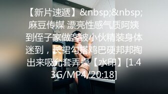 [MP4/ 2.63G] 泰国两个小妹被多个小哥哥轮番上阵超多花样姿势解锁做爱，视觉震撼