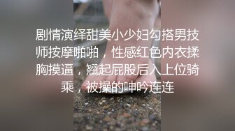 高清后入淘女郎