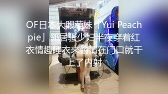 穿着性感M痴女让您爽翻天1pon 112620_001