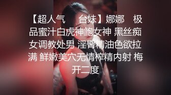 【家有e妻】推特巨乳，最新与两位男模粉丝KTV4P终章篇，绿帽男满足老婆的蝴蝶逼灌满