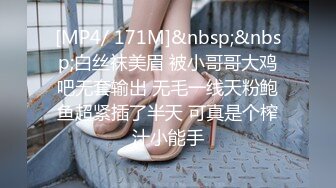 后入上海长腿美女