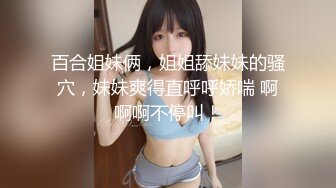 【雲盤不慎泄密】大三學妹和男友啪啪被有心人惡意曝光 外表清純原來內心淫蕩無比 高清原版