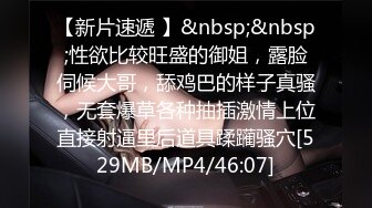 91极品新人 兔兔 出道新作-和小妹突破禁忌之恋 爆裂黑丝 家中四处各种啪啪做爱