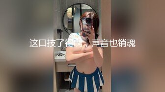 杭州白嫩美女露臉對著鏡子念奴隸契約與捆邦SM